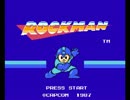 【ゆっくり実況】F.T.ロックマン初プレイ－その１