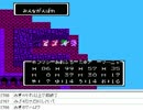 [目隠し] FC版ドラクエ4を指示縛りでプレイ！part81 [ニコ生]
