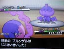 [ポケモンＢＷ]ランダムシングルでレート1700への道 part18[対戦実況]