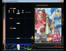 【DTX】 完成したミルキィホームズ・フレフレmy勇気!が地味に難しい