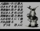 東方萃夢想(字幕をつけてみた)