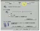 WindowsXPの音を流していくだけ