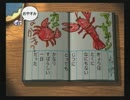 【ぶらり】 ぼくのなつやすみｾｶﾝﾄﾞみんなで実況！ 二十五日目
