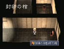 【スターオーシャン2】AAAの名作をプレイするpart86【実況】