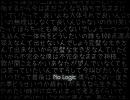 「No Logic」を歌ってみた by jetto