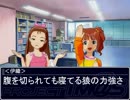 [アイドルマスター]お悩みやよちゃん☆[紙芝居]