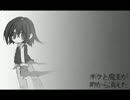 【実況】同人作家が同人製作の合間にボクと魔王を実況する第27話