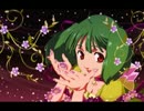 マクロスFを知らない人が星間飛行をキラッ☆と歌ってミタッ☆