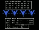 【FC版DQ3】ドラゴンクエスト3実況プレイpart33-1【ファミコン版ドラクエ3】