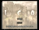 手を繋がない ICO part1