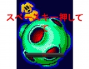 ニコイン稼ぎのためのゲーム作ってみた