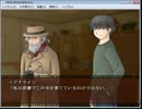 TRUE REMEMBRANCEを心をこめて実況してみる【第30話　『本を買いに』】
