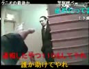 クニオ　セクキャバで放送バレ