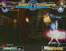 MBAACC　2011/01/11　UFO八王子火曜大会(シングル)その2