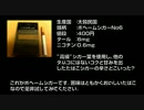 【たばこ紹介】Smoking Collection　ボヘームシガーNo6編【Ｒ20】