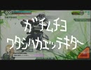 【ガチムチ】爆破思考なクールのボーダーブレイク209【ボンバーマン】