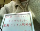 見込み客を集めるコミュニティマーケティング