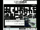 第391回　おいらが何かを適当に喋る放送