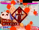 【三国志大戦3】教え独尊の国から(19)【証28vs的確援兵と礎反計】