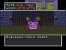 実況っぽい何か　ＤＱ２ローレ一人旅（１１）