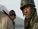 戦友第２話 2/4
