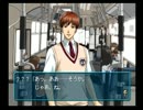 ときめきメモリアルGirl's Side 2nd Kiss　もっそもっそ実況プレイ part15