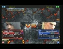【VF5FS】フラパラ3on3三位決定戦