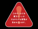 エターナルシティ２をゆっくり実況プレイその20
