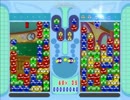 ぷよぷよ　大連鎖集4