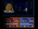 ファイアーエムブレム紋章の謎　うましばり　1部20章 5/5