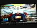 ガンダム EXTREME vs EXガンダムDX視点α4