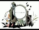 【 歌ってみた 】 1925 【 ぬお 】