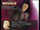 Fate/unlimitedcodes 家庭用対戦動画　part13