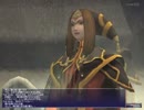 カッパのFF11生活166　ＺＭ「神の扉トゥー・リア」