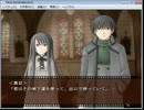 TRUE REMEMBRANCEを心をこめて実況してみる【第3１話　『街の外』】