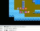[目隠し] FC版ドラクエ4を指示縛りでプレイ！part86 [ニコ生]