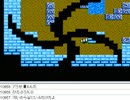 [目隠し] FC版ドラクエ4を指示縛りでプレイ！part87 [ニコ生]