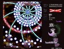 東方永夜抄　ステージ１　No.1～No.13　スペルプラクティス