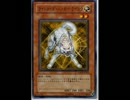 遊戯王　ゴールドシリーズ２０１１　カード全種