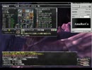 【FF11】時々自身のTPに比例した攻撃力修正＋5％検証【三垢】