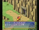 【プレイ動画】ポポロクロイス物語を初プレイ その13