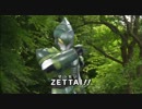 環境超人エコガインダーⅡ