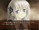 [True remembrance] ふらふらとろとろ実況プレイpart7 [ぐりむ]