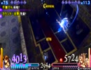 【ソードダンス流派】UTエクスデス対人録　第２０章