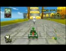 【マリオカートWii】カートでカンストへの道（Part 5)