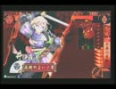 【戦国大戦】高槻やよいの大戦放浪記【2万石】