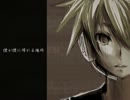 僕が僕に帰れる場所 歌ってみた