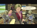 守りつつ守られつつテイルズオブグレイセスエフ実況 part15-1/2