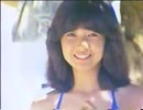 宮崎美子 MINOLTA X-7(1980年 ジーパン脱ぎ脱ぎ)