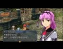 零の軌跡Nightmare実況プレイ　Part14